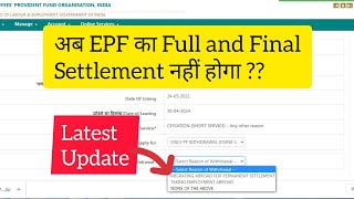 EPFO Latest update 2024  epf full and final settlement important update [upl. by Wardieu]