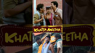 Khatta Meetha Comady  Iski garanti mai ni de sakta  Johny lever  AJJU 3  shorts comedy [upl. by Ramsden]