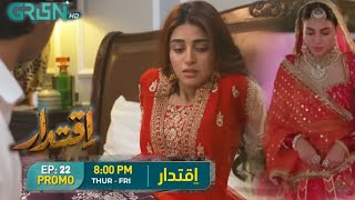 Iqtidar Episode 21 amp 22 Teaser  Iqtidar Drama Anmol Baloch  Ali Raza  Green TV Entertainment [upl. by Seltzer]