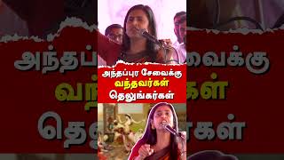 Actor Kasturi Shankar latest controversial speech  Brahmins Protest for PCR Act  Arjun Sampath [upl. by Yaron632]