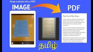 How to convert image to PDF in Tamil [upl. by Hesler997]