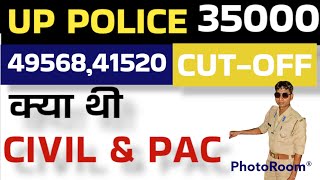 UP POLICE 49568 की CUTOFF41520 कीUP Police Constable Cut Off 2022  Check Previous years [upl. by Cathi]