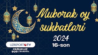 Muborak oy suhbatlari ko‘rsatuvining 2024 yilgi 16 soni Islomda аqida masalasi Aqida nima [upl. by Alekram]