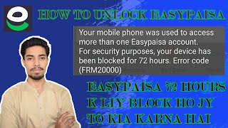 How to Unblock Easypaisa Account  Easypaisa Pin Unblock Kaise Kary Easypaisa Blocked for 72 hours [upl. by Zzahc978]