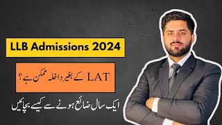 LLB 5 Years Admission 2024 Closed  How to Save 1 Year of Legal Education [upl. by Wolfie532]