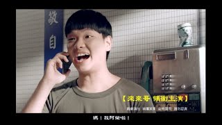 阿榮能不能退伍 就看這支了 [upl. by Lamraj]