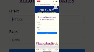 TS CPGET phase1 seat Allotment Released todayCpget seat allotment online check in mobile [upl. by Ibbob]