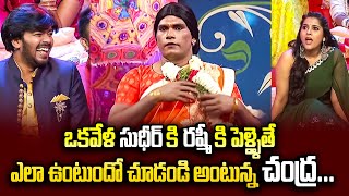 Chammak Chandra Top 5 Skits in 2021  Extra Jabardasth  4th December 2023  Naga Babu Sathi Pandu [upl. by Sordnaxela]