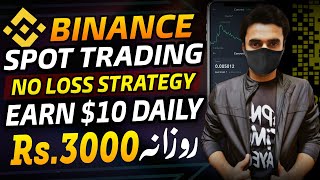 Earn 10 Daily With Binance Spot Trading  No Loss Trading Strategy For Beginners [upl. by Nivart39]