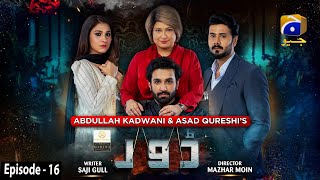 Dour  Episode 16 Eng Sub  Digitally Presented by West Marina  30th August 2021  HAR PAL GEO [upl. by Weed]