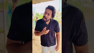 😂😂comedy akkicherry telugu funny entertainment reels funny viral trending ytshorts [upl. by Blank780]