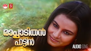 Raappadithan Pattin Kallolinee Daisy Malayalam Movie Song KS Chithra P Bhaskaran Shyam [upl. by Nyleuqcaj]