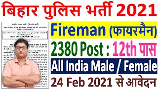 Bihar Police Fireman Recruitment 2021 ¦¦ Bihar Police Fireman Online Form 2021  2380 Post12th Pass [upl. by Joktan357]