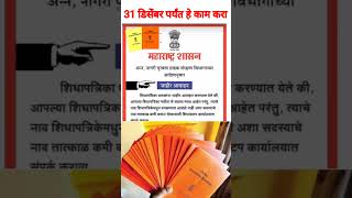 Ration card new updates  ekyc ration card  ration card  rationcardkyc [upl. by Dniren]