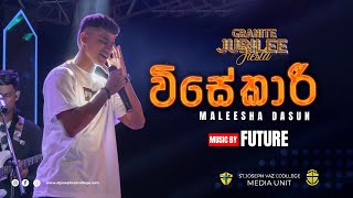 Visekari  Maleesha Dasun  The Future  Granite Jubilee Fiesta  St Joseph Vaz College  JVCMU [upl. by Ecnarolf]