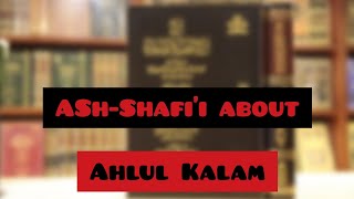 AshShafiis ruling  Sh Mohammad Amaan Al Jaami [upl. by Ahgiel]