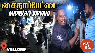 விடிய விடிய விறுவிறுப்பாய் சைதாப்பேட்டை Midnight Biryani Vlog  RoyalVellore [upl. by Omle]