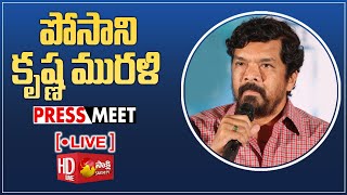 LIVE  APFDC Chairman Posani Krishna Murali Press Meet SakshiTVLIVE [upl. by Marj]