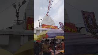 Baba Dham Mandir Deoghar jharkhand  Baba baidyanath dham shorts youtubeshorts subscribe [upl. by Haiacim428]