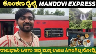 MANDOVI EXPRESS  Goa To Mumbai FOOD QUEENkannadavlogs [upl. by Lairbag432]