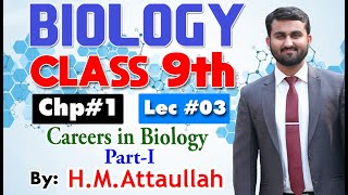 Careers in Biology partI  Chapter 1  Biology Class 9th  Lec 3 [upl. by Nyleuqaj39]