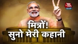 The story of Narendra Modi in his own words [upl. by Esinek]