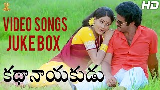 NBKs Kathanayakudu Video Songs Jukebox Full HD  Balakrishna  Vijayashanti  Suresh Productions [upl. by Rene905]