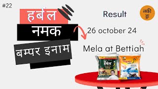 Herbal Salt Lucky Draw at bettiah Mela l Herbal salt l Winner  Dt 261024 [upl. by Papke813]