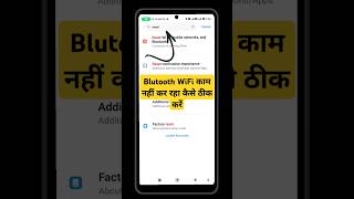 mobile hotspot wifi bluetooth not working mobile bluetooth reset kaise [upl. by Yenaiv]