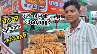 लाखो रूपये महीने कमाने का राज Rs 10 business idea from thela and hardwork  biryani khasta kachauri [upl. by Smailliw]