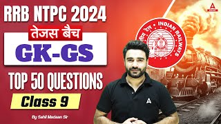 RRB NTPC 2024  GK GS Top 50 Questions For NTPC  NTPC GK GS Class  Part 9  By Sahil Madaan Sir [upl. by Marietta386]