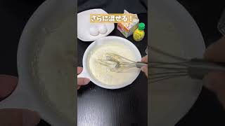 炊飯器で米だけ炊いてる人損してます ライフハック わたしの節約 裏ワザ 裏技 炊飯器レシピ チーズケーキ shorts [upl. by Jammal]