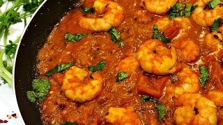 Prawn Masala Recipe VideoHow to Make Simple amp Tasty Prawn CurrySpicy Masala Prawns [upl. by Alyled]