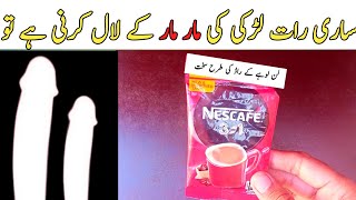 Nescafe Classic Recipe  How To Make Perfect Hand Beaten Coffee  Frothy Coffee [upl. by Eniad]