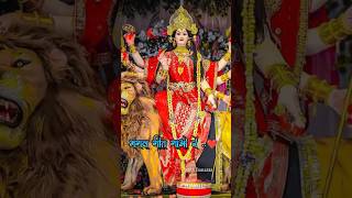 Maa Durga Status  Navratri Status Maiya Ke Aarti  navratri matarani shortfeed jaidurgamaa [upl. by Nirol521]