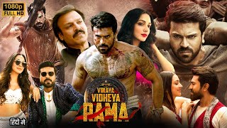 Vinaya Vidheya Rama Full Movie In Hindi Dubbed  Ram Charan Vivek Oberoi Kiara  Facts amp Review [upl. by Royal513]