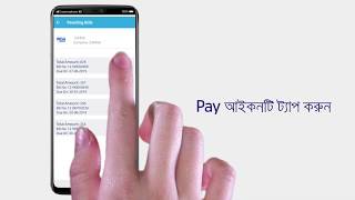 GPAY  Water Bill Payment [upl. by Romie]