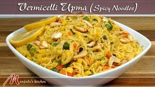 Vermicelli Upma  Spicy Noodles  Seviyan Recipe by Manjula [upl. by Lehcem]