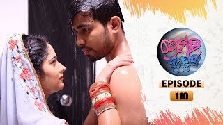 Prema Ra Kuhuka  Full Ep 110  17th May 2022  Odia Serial – TarangTV [upl. by Janyte562]