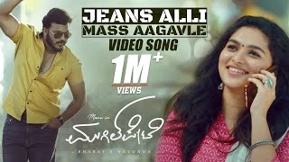 Jeans Alli Mass  Video Song  Mugilpete  Manuranjan Ravichandran Kayadu Lohar  Bharath S Navunda [upl. by Nodgnal]