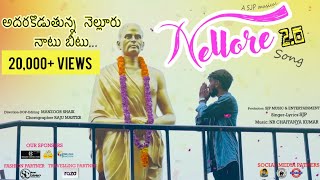 NELLORE SONG 2O  SJP [upl. by Festatus]