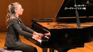 WagnerLiszt Tannhauser Overture  Yulianna Avdeeva [upl. by Ru]