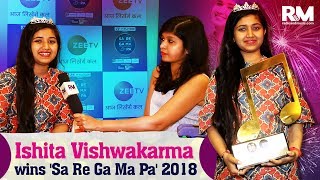 Ishita Vishwakarma wins ‘Sa Re Ga Ma Pa 2018’ [upl. by Julieta]