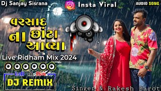 New Dj RemixRakesh BarotVarsad Na Chota AayaNew Gujarati SongLive Ridham Mix 2024 rakeshbarot [upl. by Yhtomot]