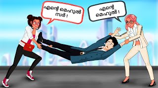 Yash amp Mehul Episode 03  യാഷ് ഒരു സമാന്തര പ്രപഞ്ചത്തിൽ  Malayalam Stories  Horror Stories [upl. by Cutcliffe65]