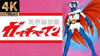 Kagaku Ninja Tai Gatchaman1972 科学忍者隊ガッチャマンMV 4K 60fps 4K AI Upscaling [upl. by Aelyak]