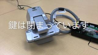 無電圧接点をBluetooth化してスマホで電子錠を無線制御 [upl. by Adnohser483]