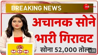 Gold Rate Today 21 november 2024 Aaj Ka Sone Ka Bhav  Sone Ka Bhav  Today Gold Rate [upl. by Tewfik]