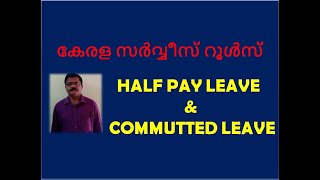 KERALA SERVICE RULESHALF PAY LEAVE amp COMMUTTED LEAVE [upl. by Nitsed912]