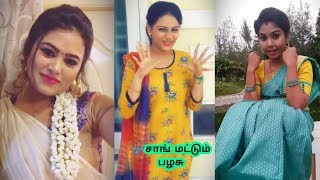 🎶சாங் தான் பழசு  Tamil Tik Tok Song Videos  Tamil Old song Dubsmash Videos  Part 2 [upl. by Frayda342]